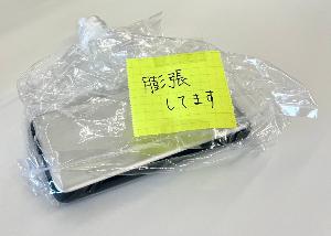 モバイルバッテリー（リチウムイオン電池）を廃棄するときには