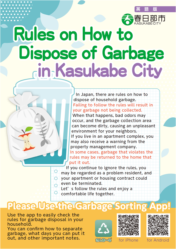 英語バーションの表紙