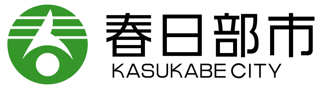 春日部市のロゴ