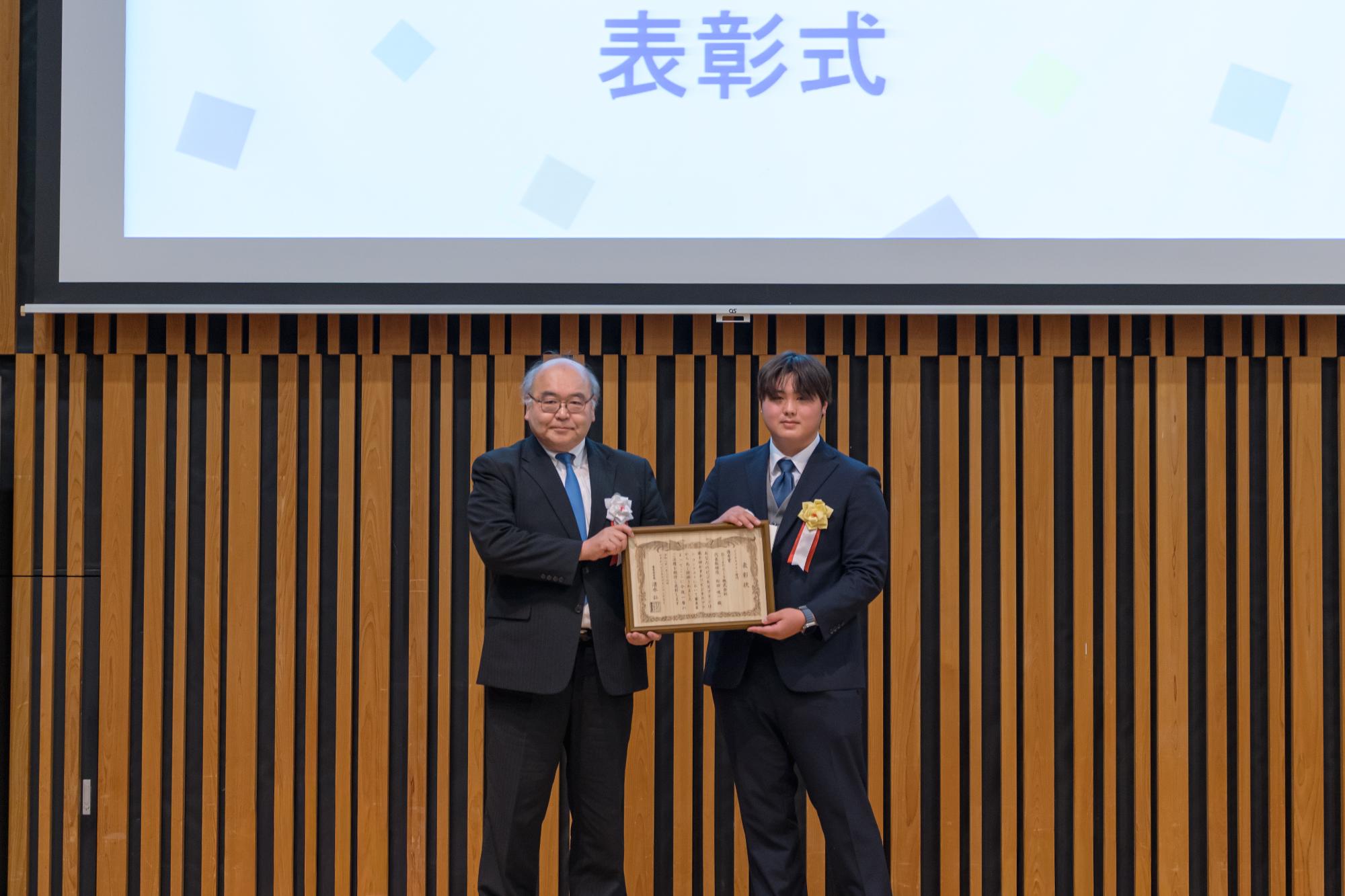 第10回かすかべビジネスプランコンテスト 優秀賞