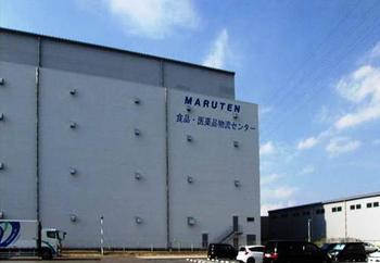 MARUTENと企業ロゴの入る大東倉庫外観の写真