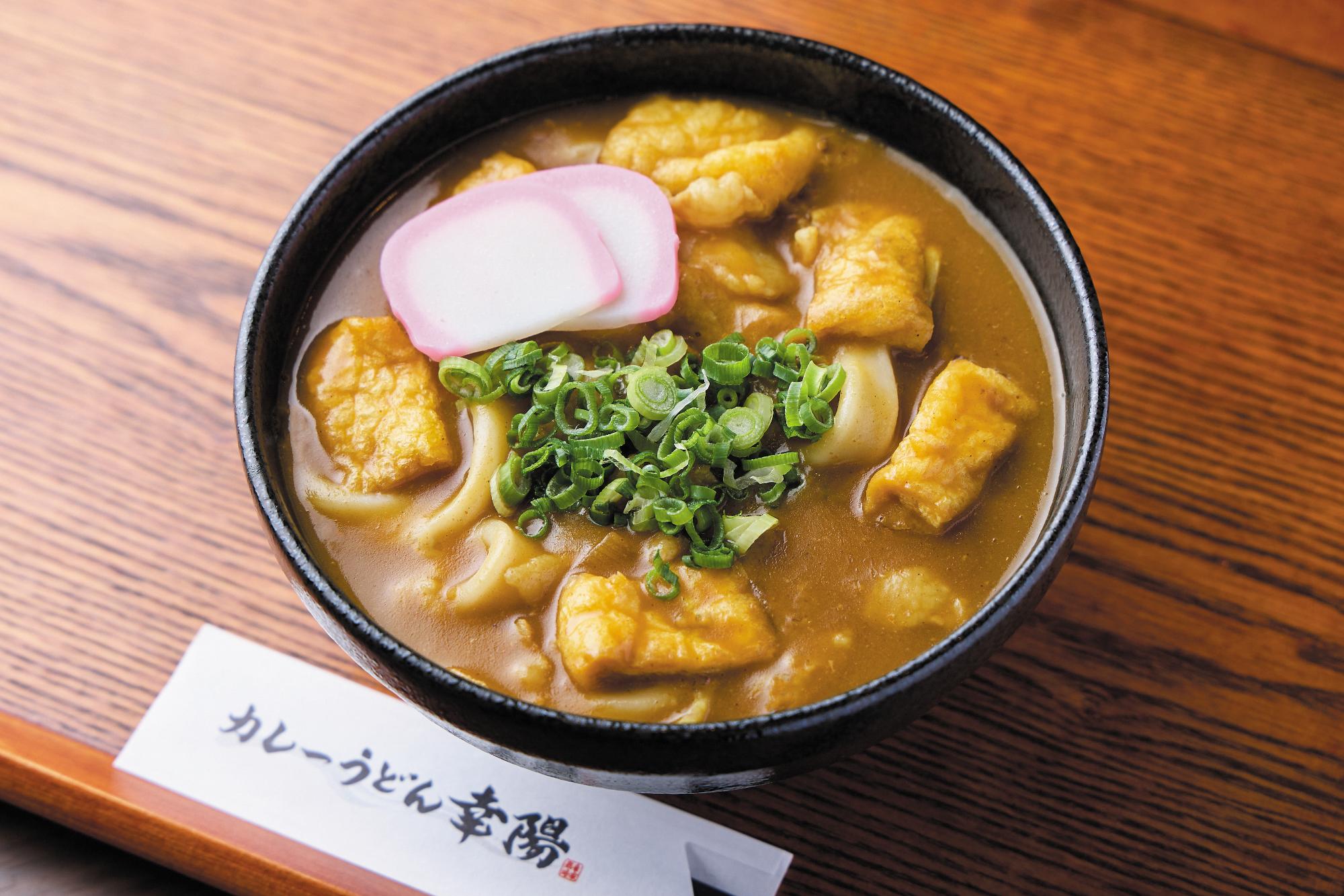 カレーうどんの写真