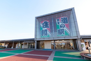 道の駅「庄和」の外観