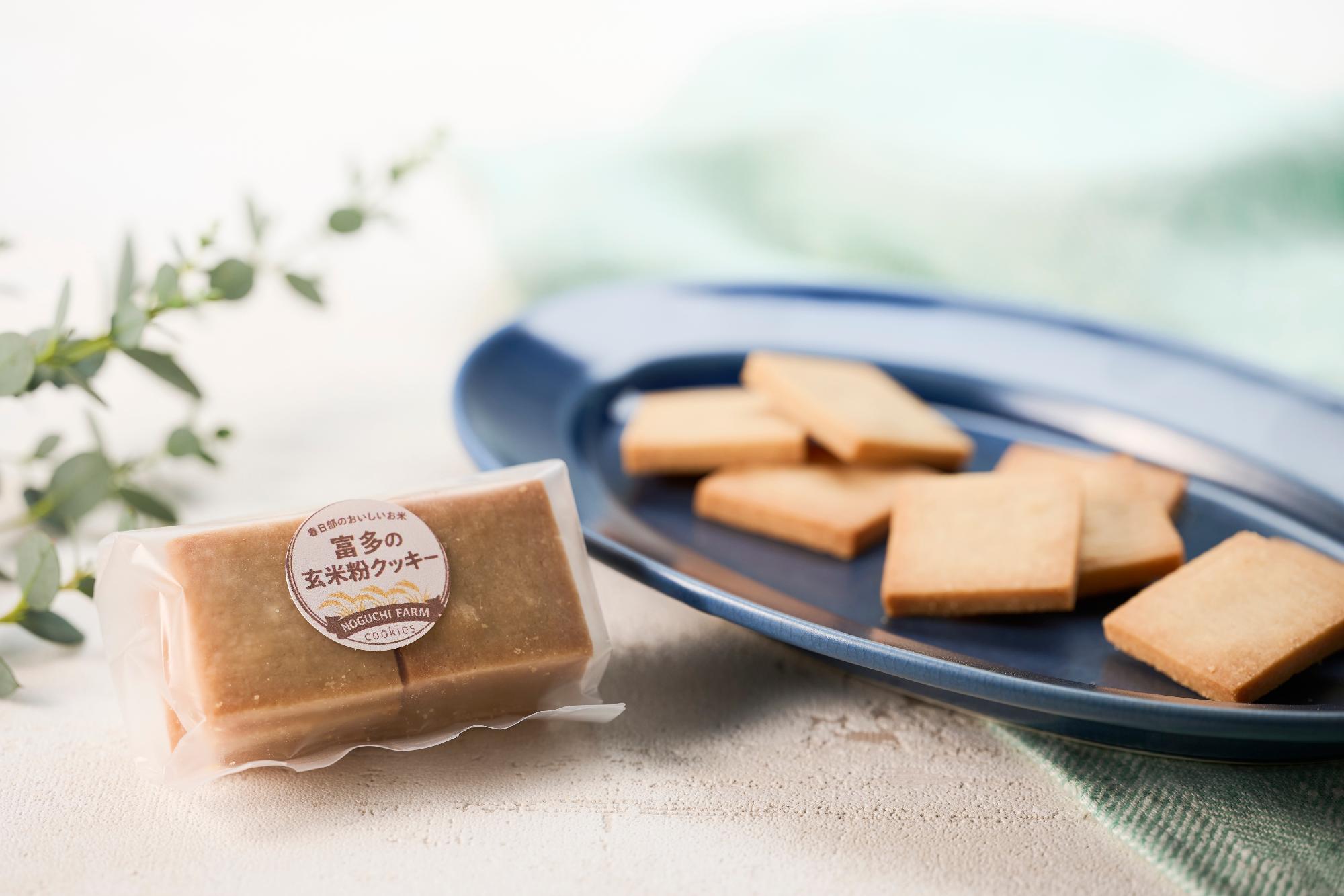 富多の玄米粉クッキーの写真