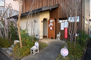 茶寮はなあゆの外観