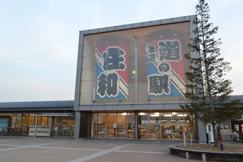 ガラスパネルの中にある筆文字で道の駅「庄和」と書かれたのぼりが特徴的な店舗外観の写真