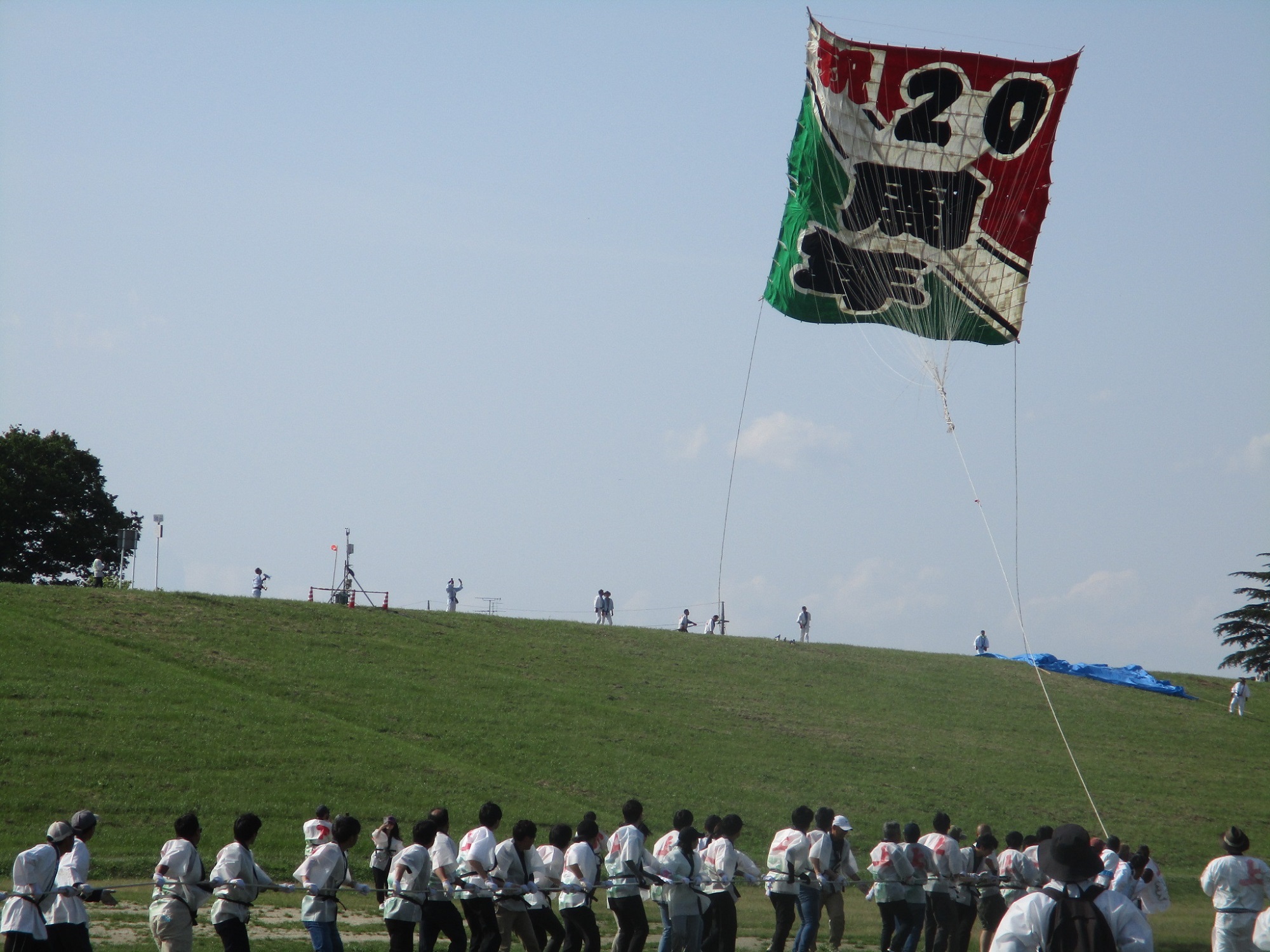 20周年と書かれた凧をぴっぱる様子
