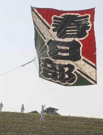 平成18年大凧あげ祭りから「春日部」の文字の凧が揚がる様子の写真