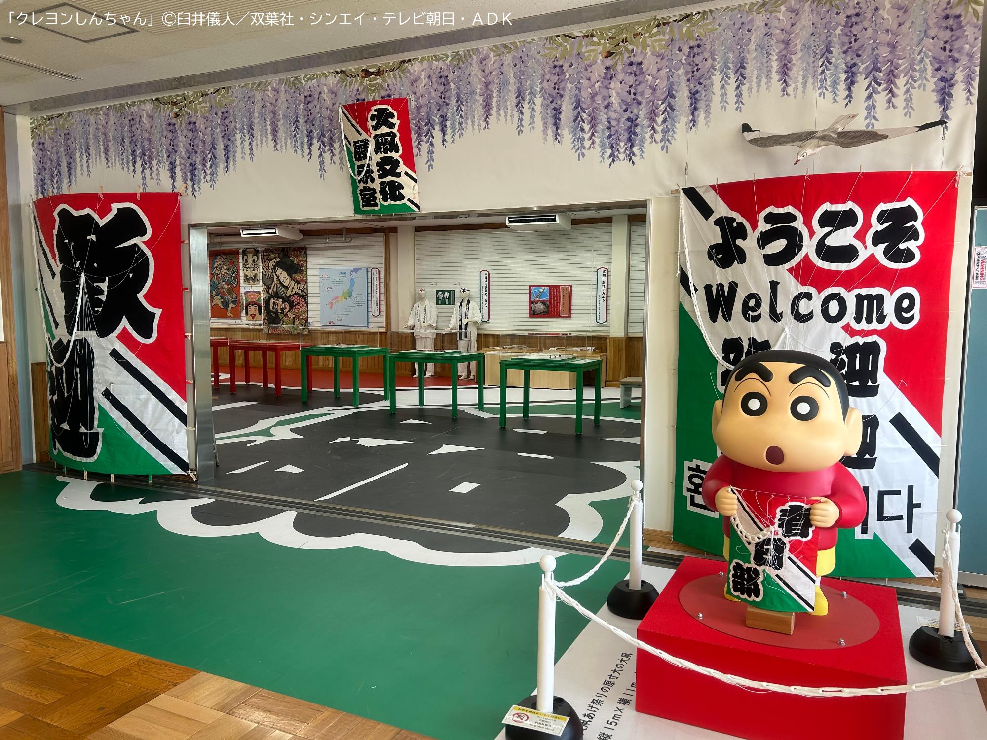 大凧文化展示室入り口