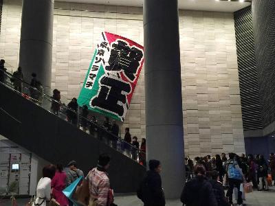 東京スカイツリータウン 地下3階 エントランス壁面に掲出された凧