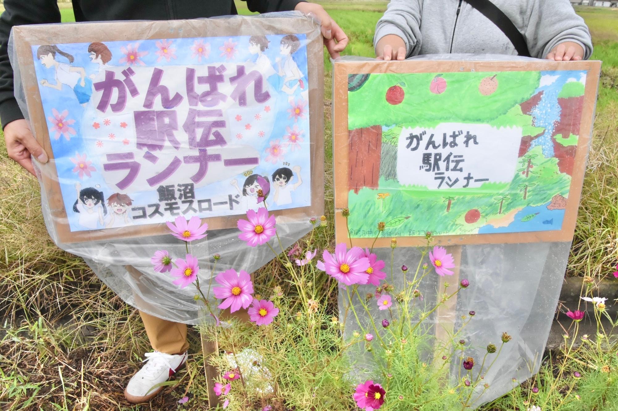 今年の新作看板