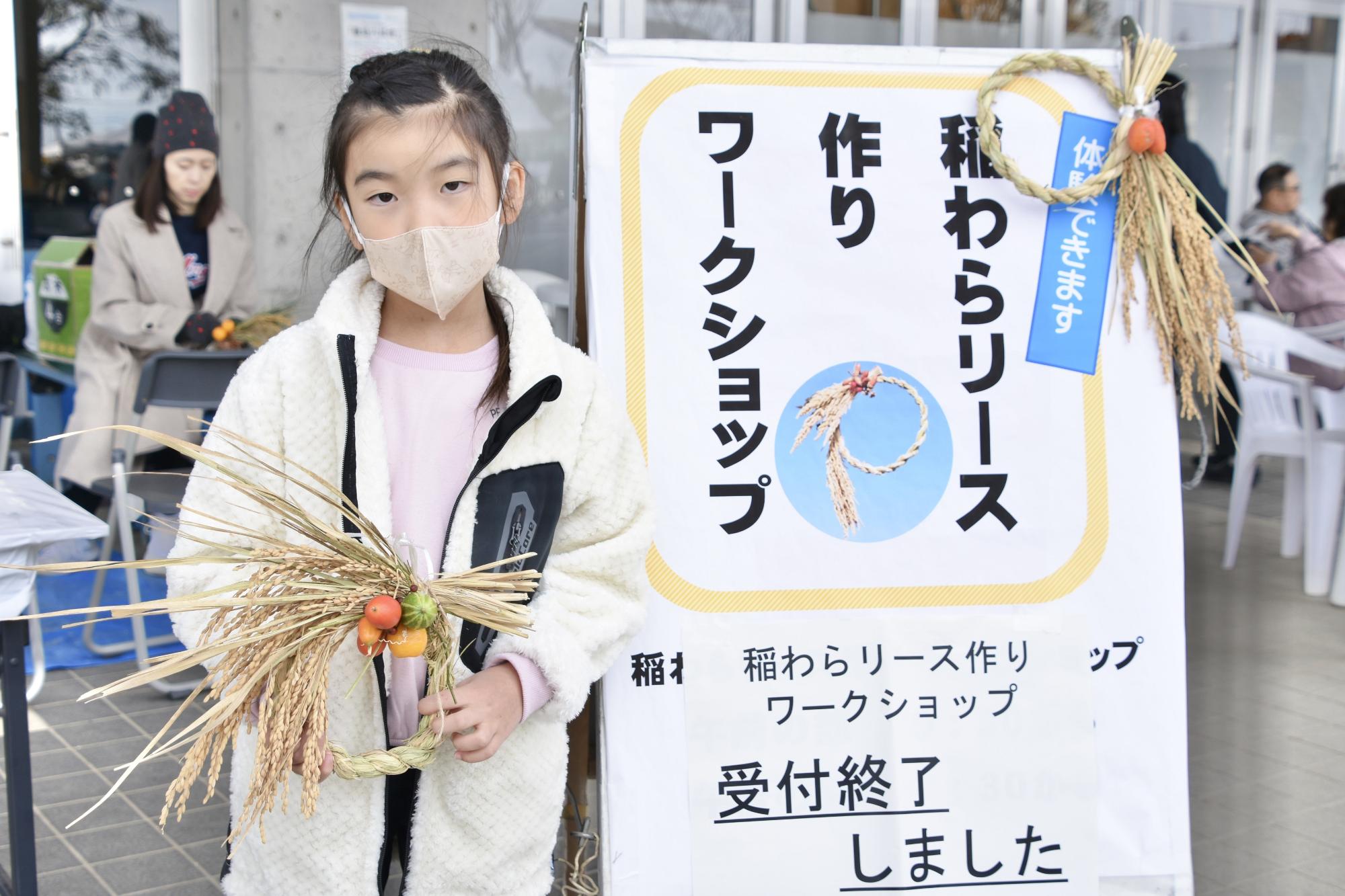 完成した稲わらリース