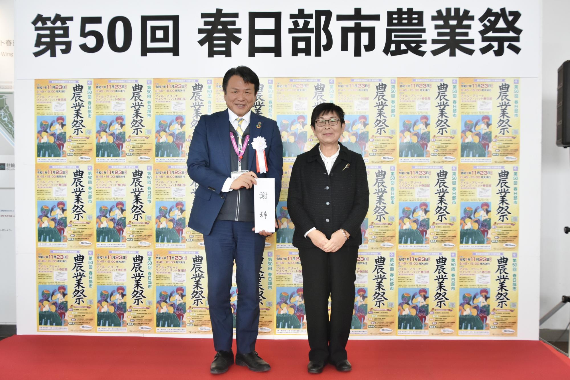 農産物品評会受賞者代表による謝辞