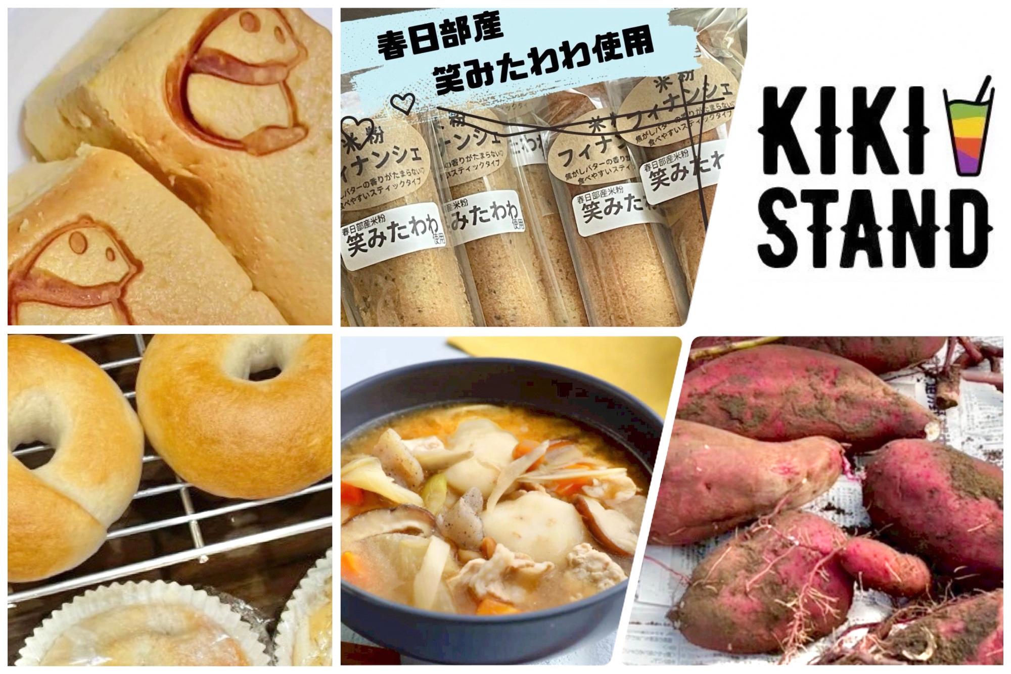 パン、焼き菓子など