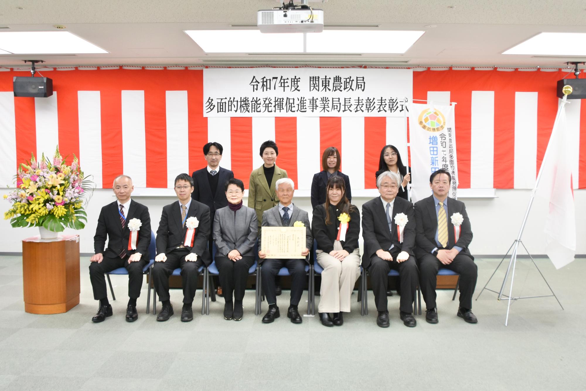 表彰式での集合写真