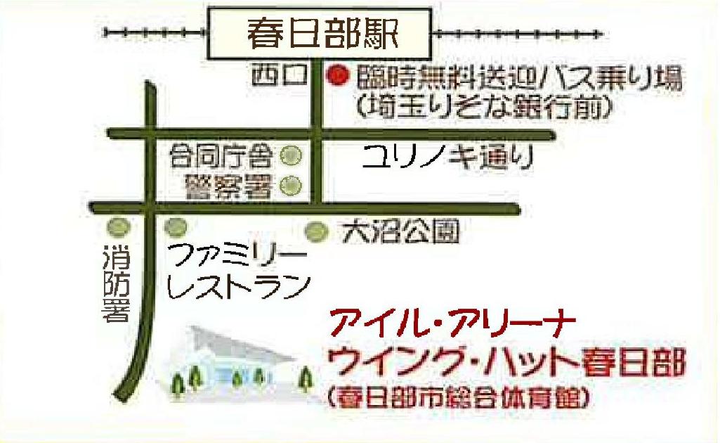 農業祭臨時無料送迎バス乗り場