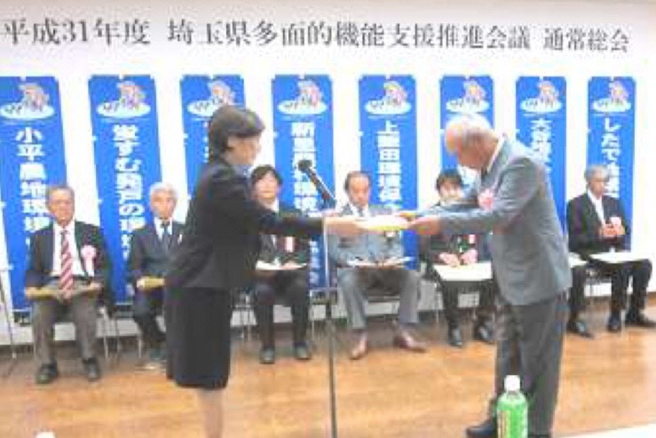 表彰状を受け取る様子