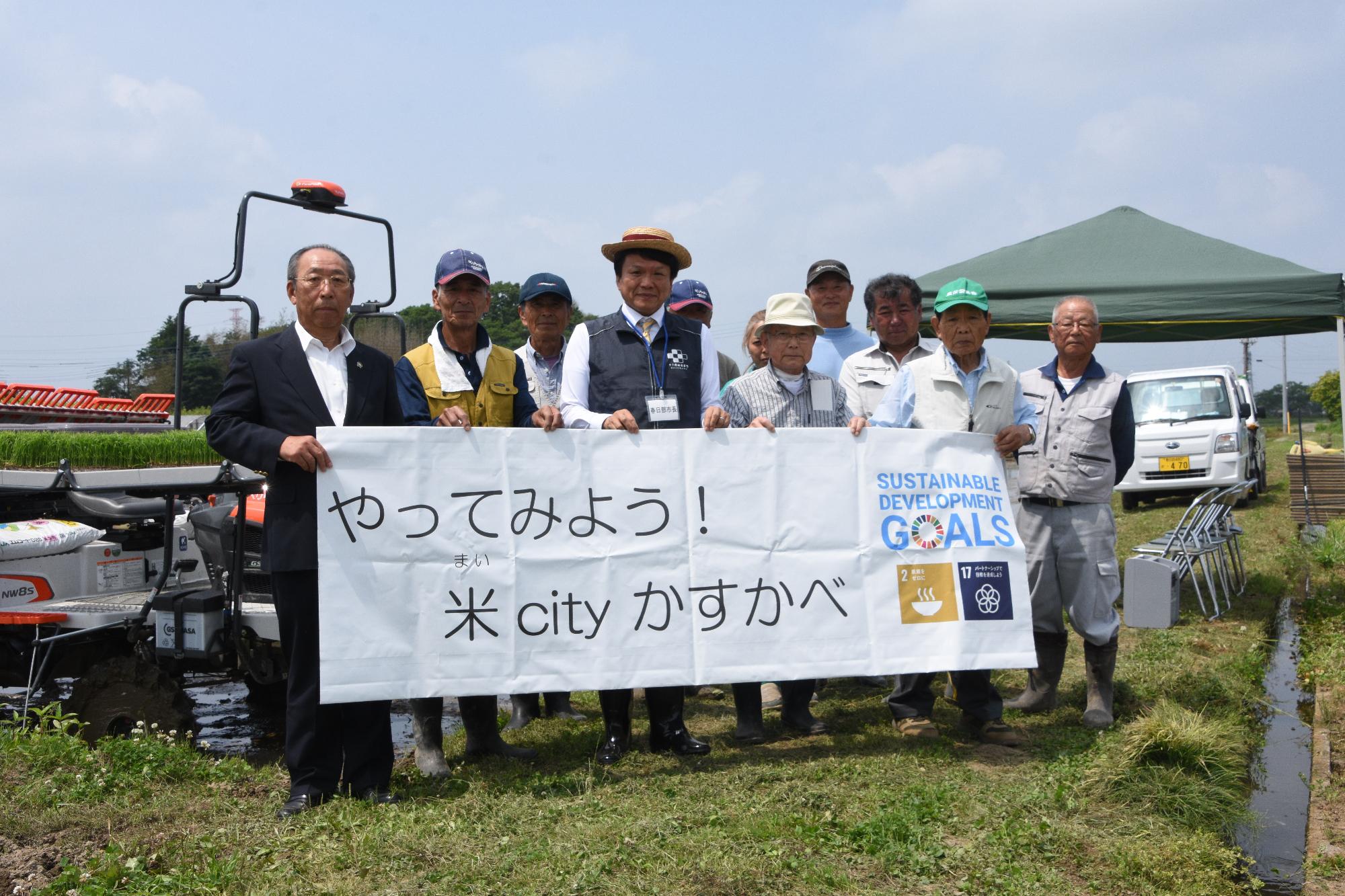 岩谷市長と椚集落営農の組合員が映った写真