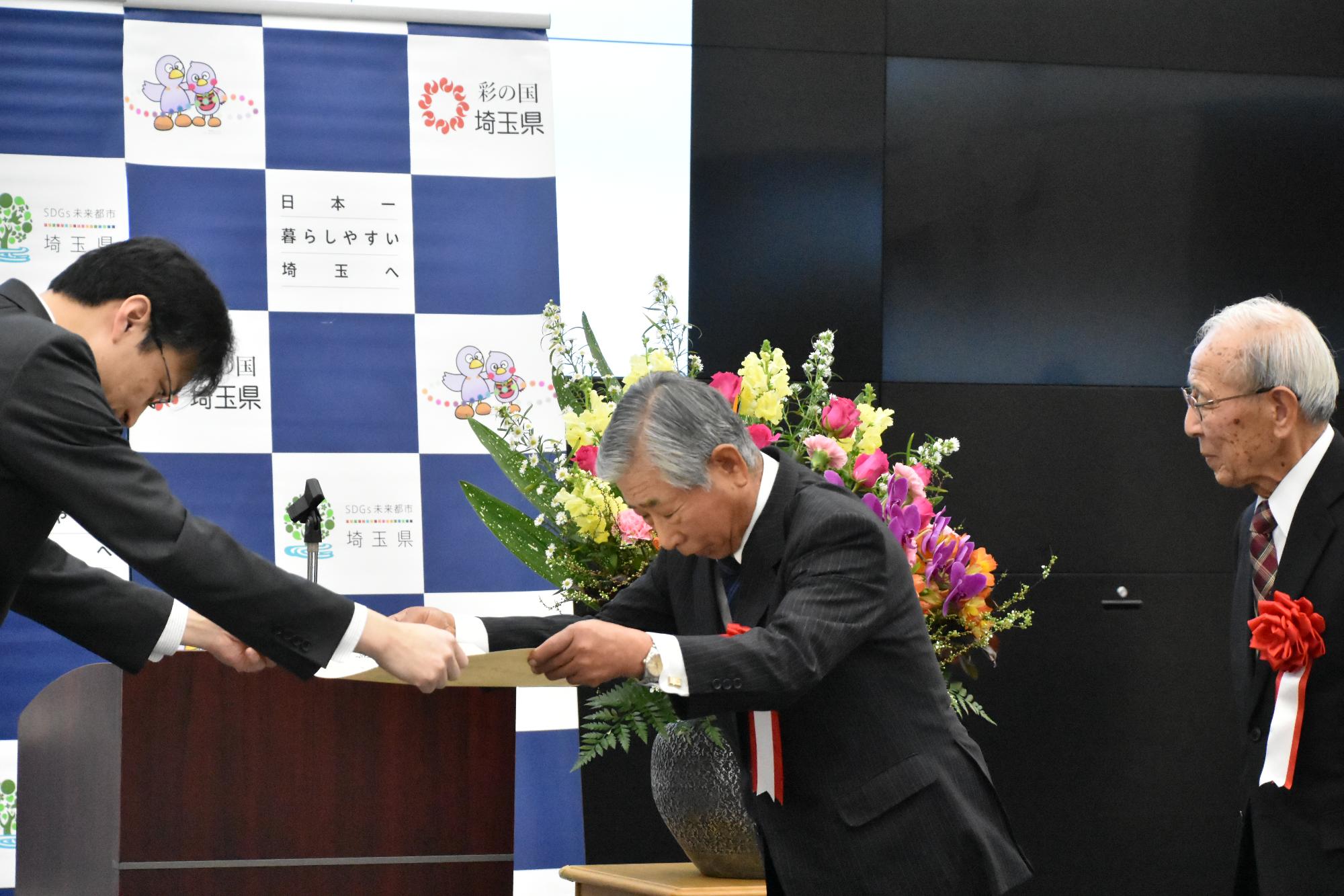 埼玉県自主防災組織等知事表彰式の様子