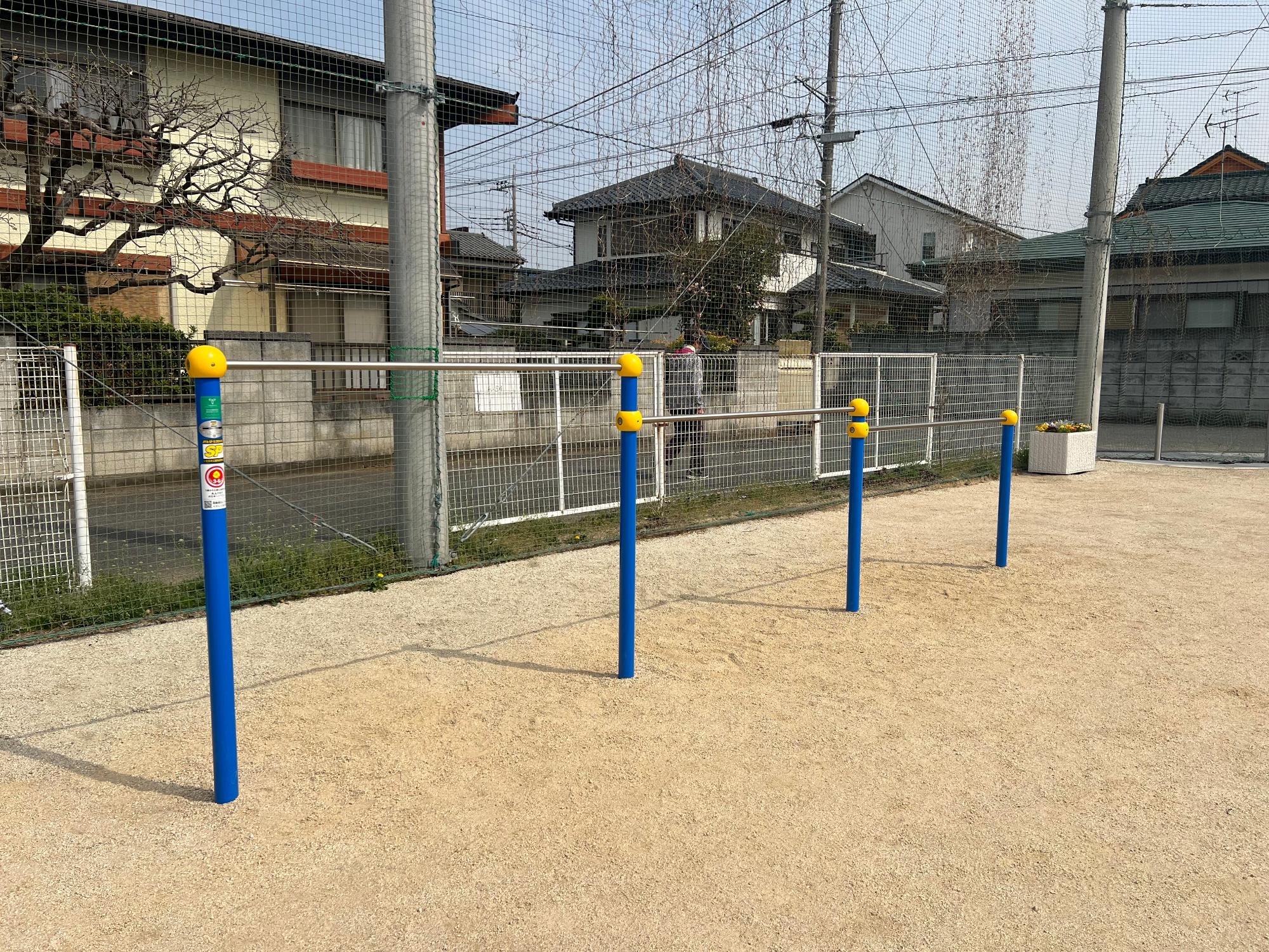 鉄棒