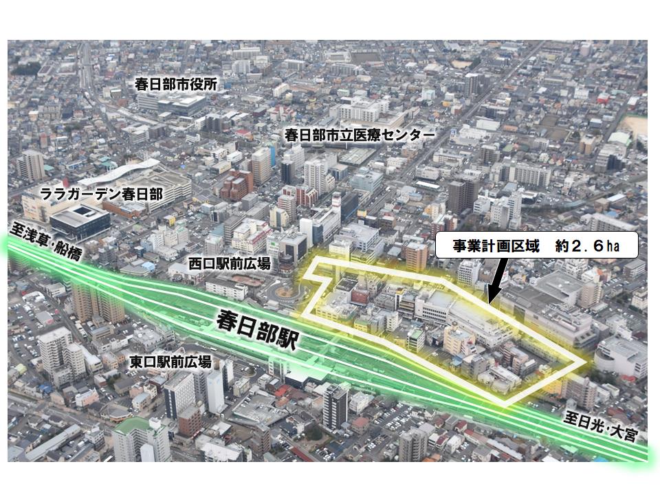 事業計画区域