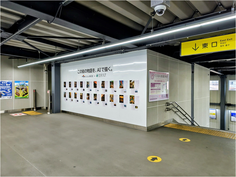 通行者が日常の中で作品に触れる展示空間