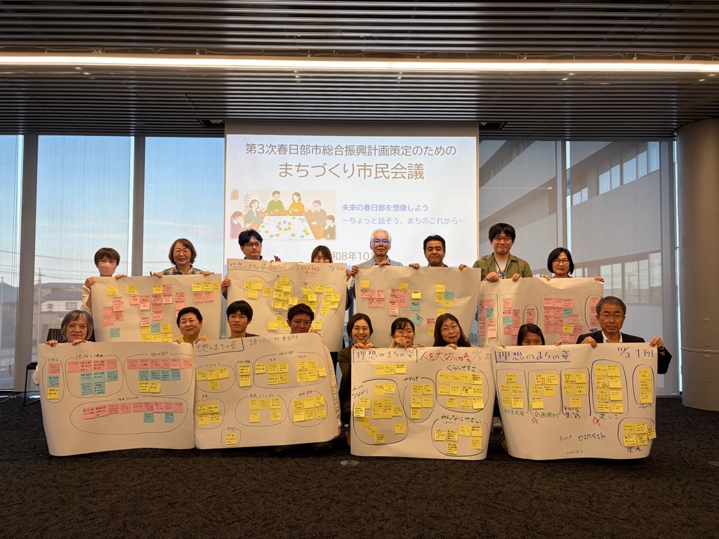 まちづくり市民会議の様子（1）