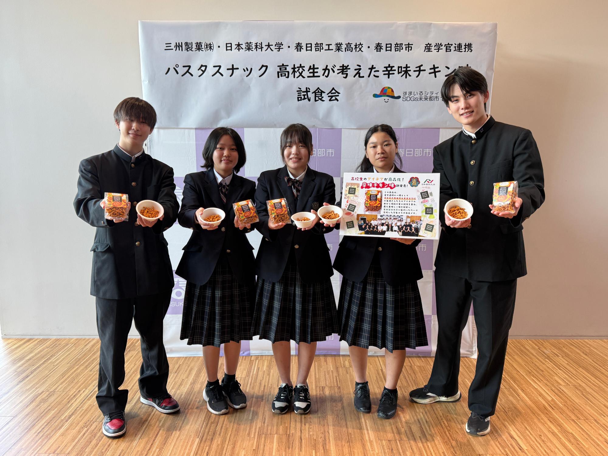 高校生が試食を参加者に配りました