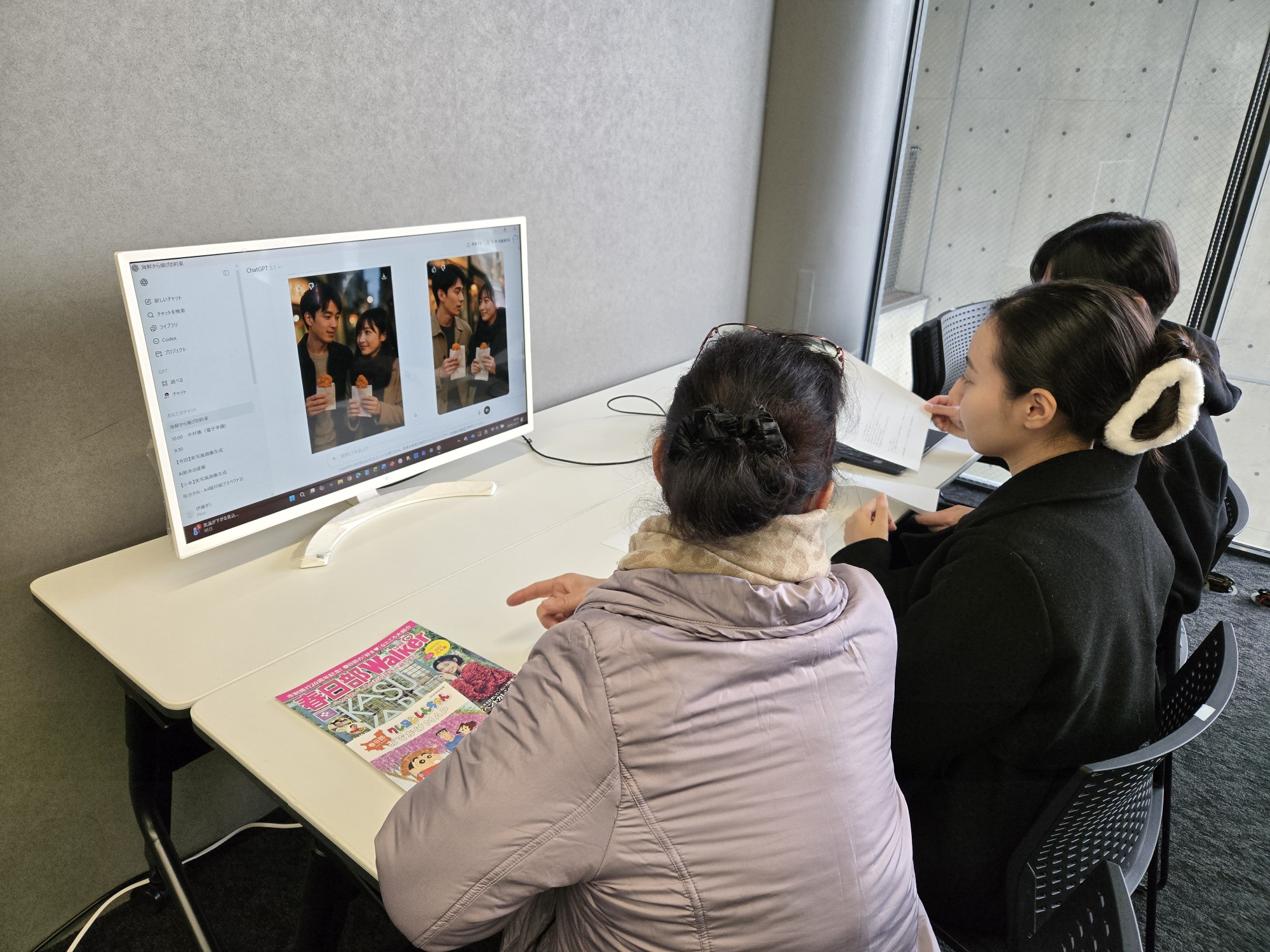 AIで画像を作成する様子