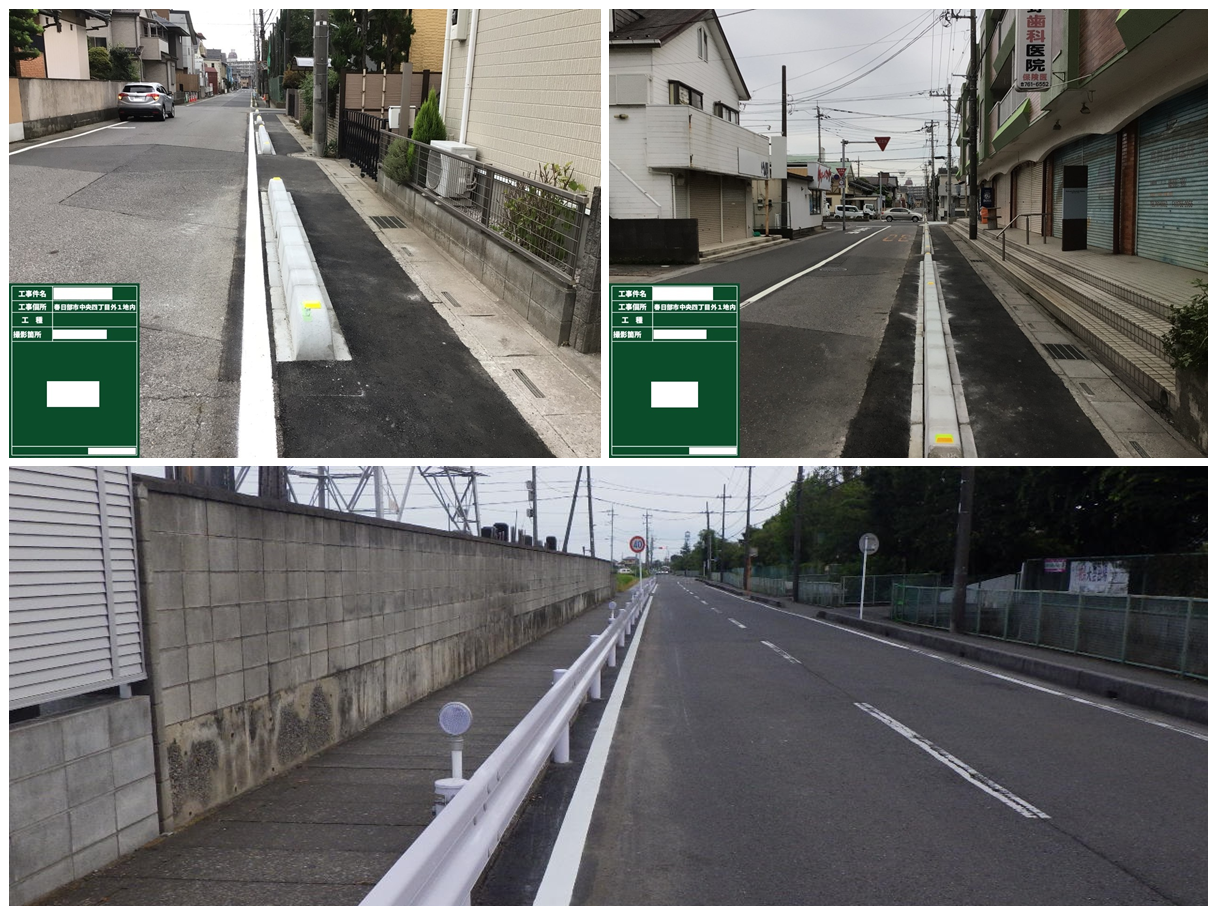 寄附を活用して整備した道路の一部