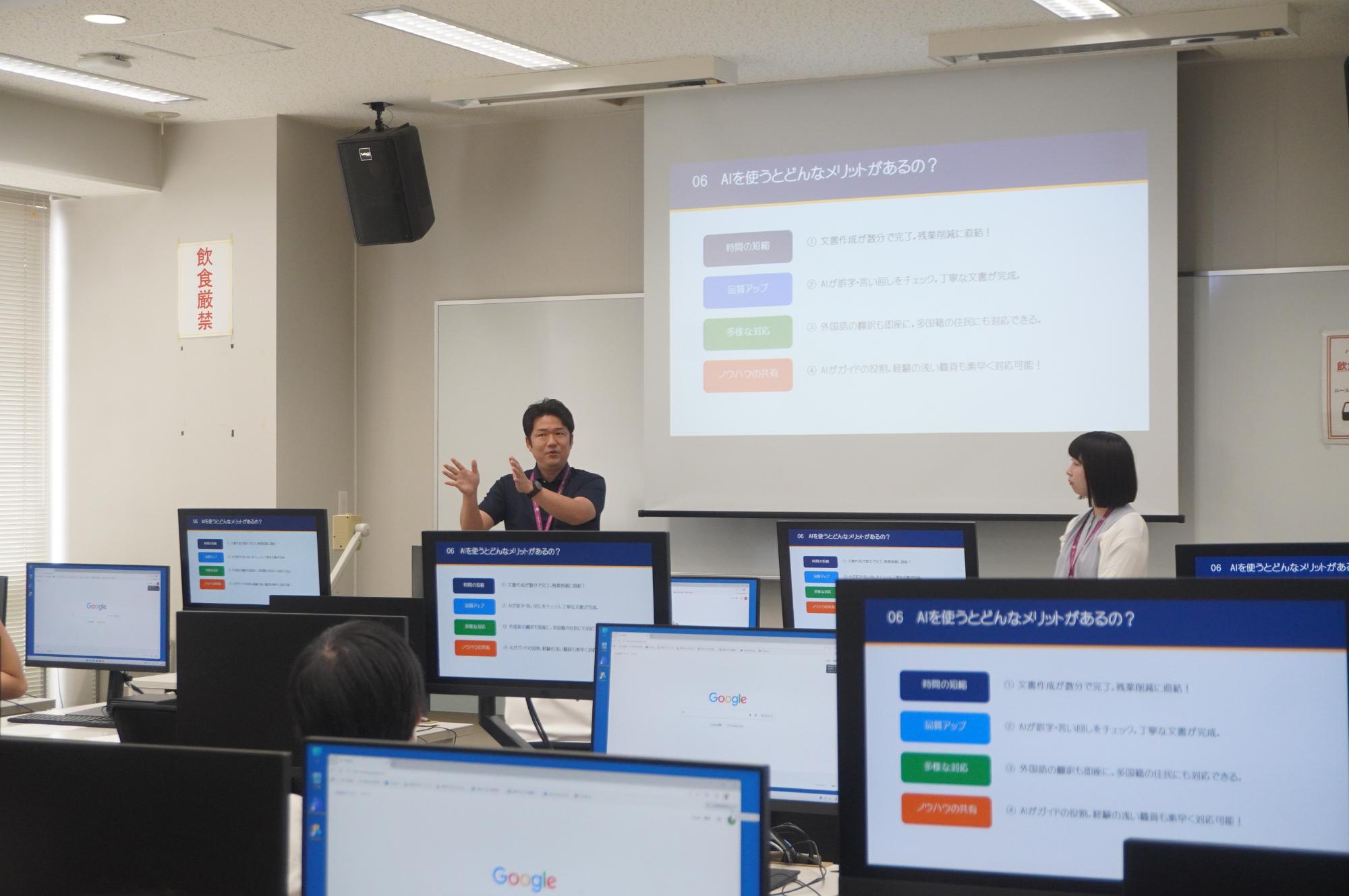 春日部市役所のAI活用について講義