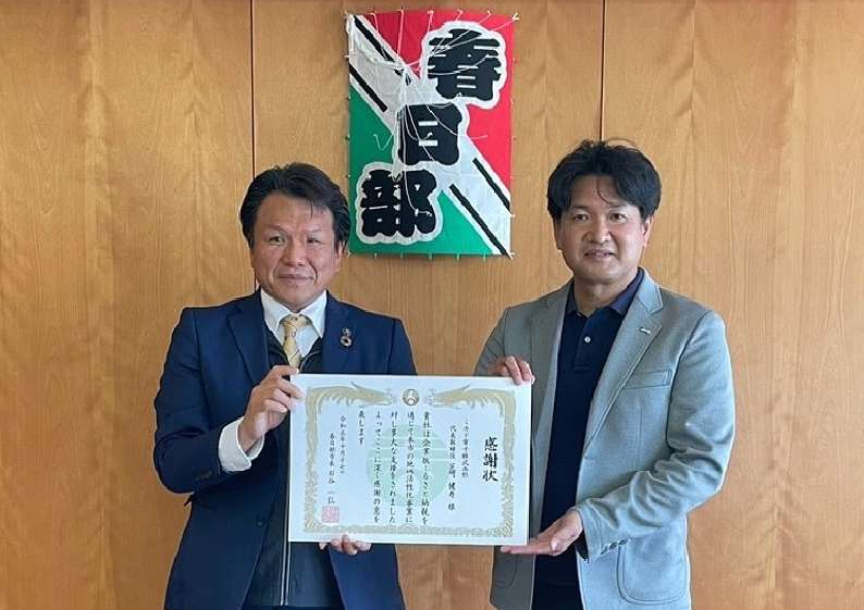 感謝状贈呈式の様子（ミカド電子株式会社）