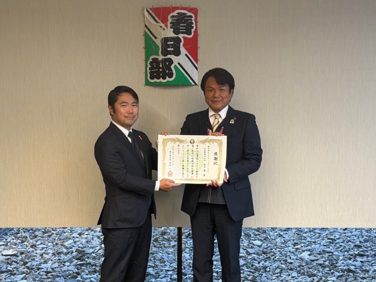 感謝状贈呈式の様子（株式会社JPホールディングス）