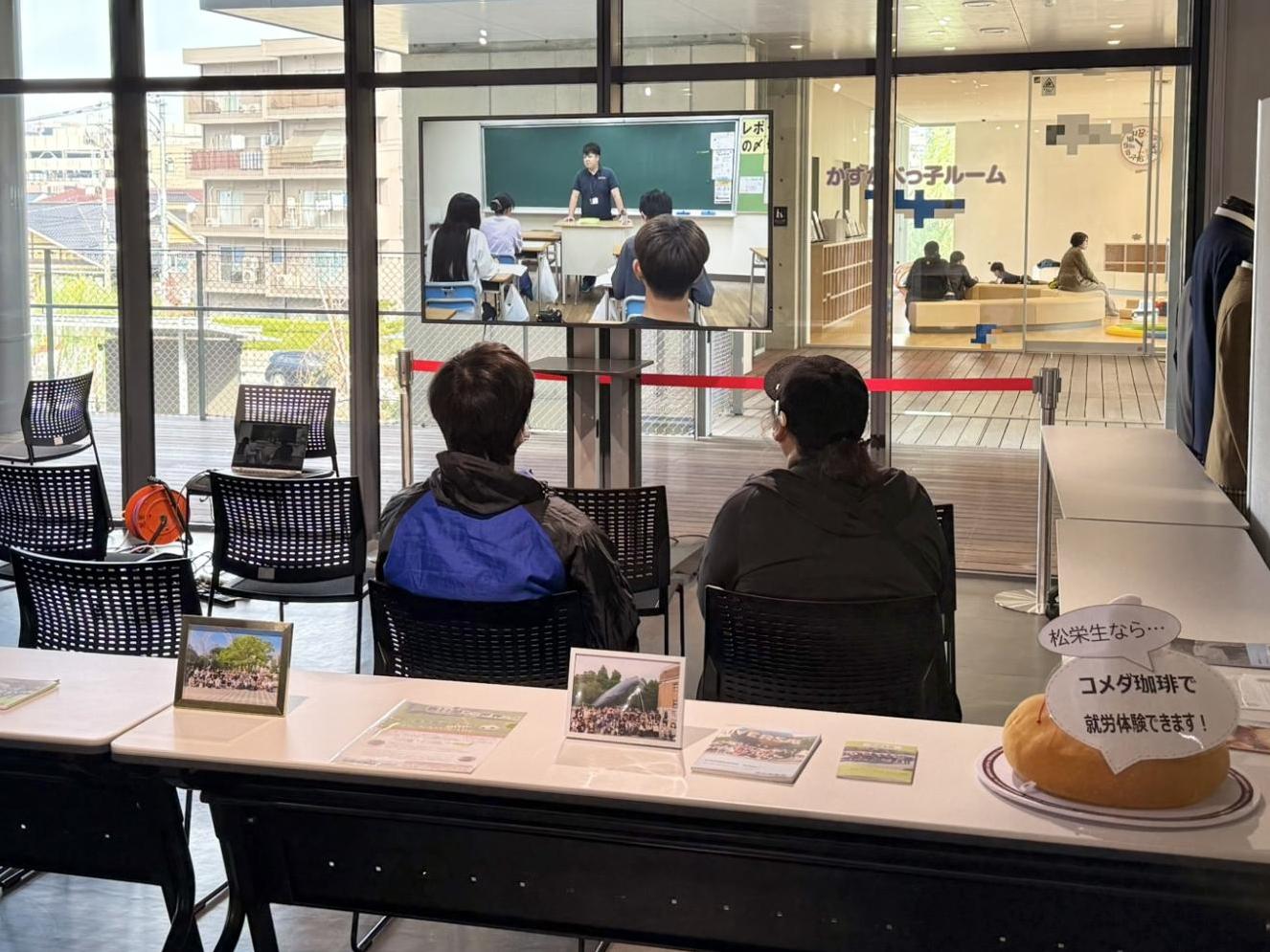 制作映画上映の様子