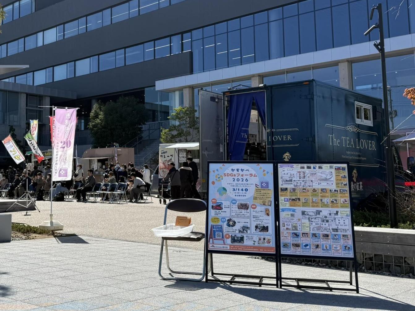 イベント会場の様子