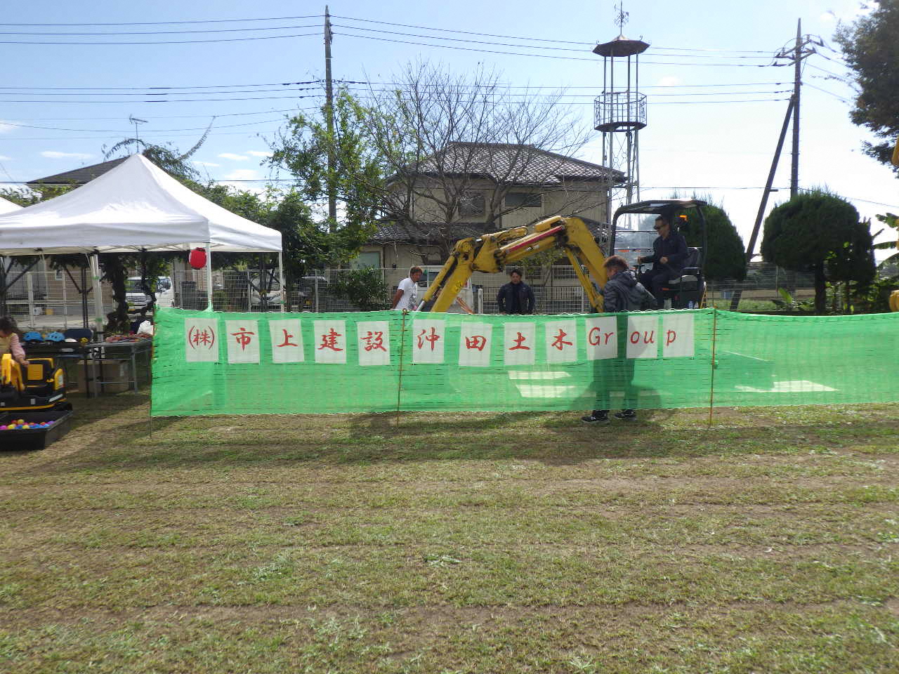 ショベルカーの写真