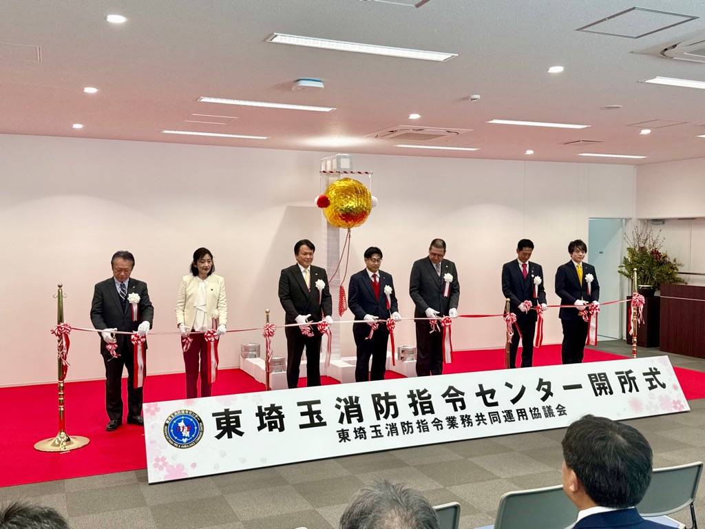 くす玉開披