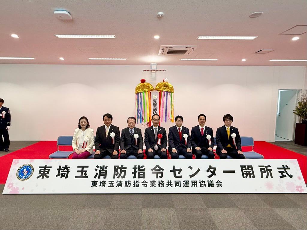 開所式