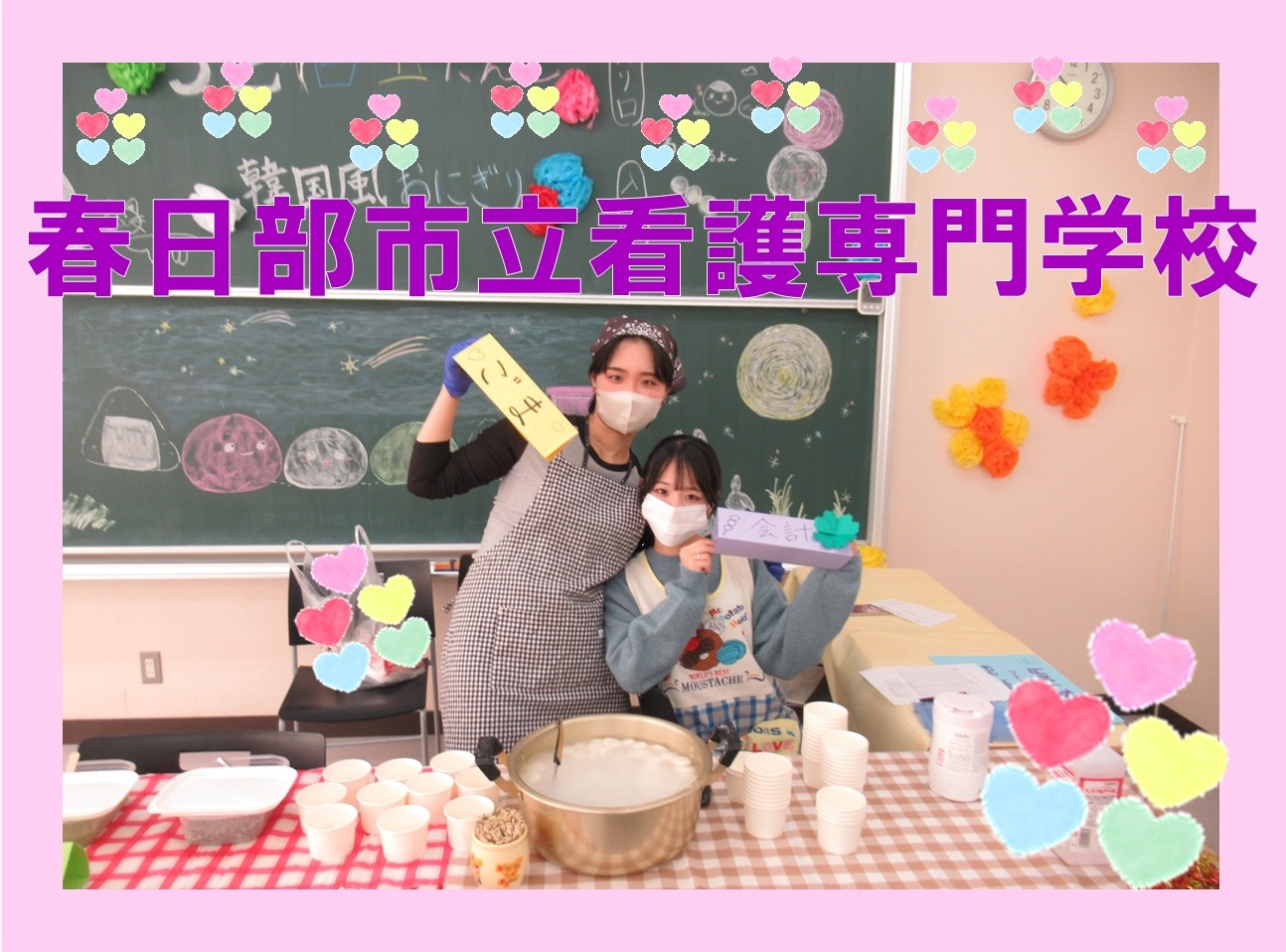 学生が韓国風おにぎりを販売する様子