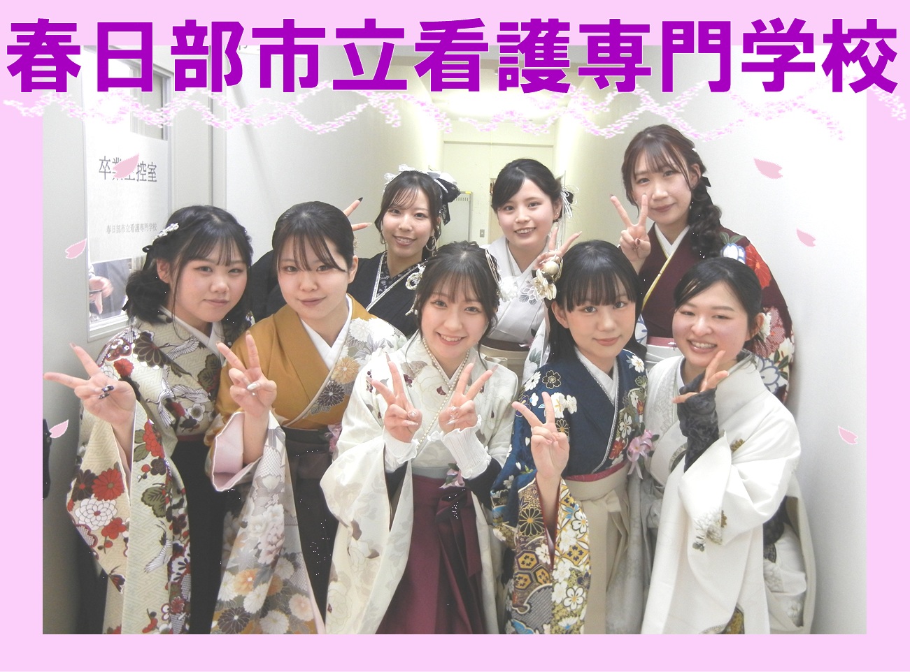 共に頑張ってきた仲間と