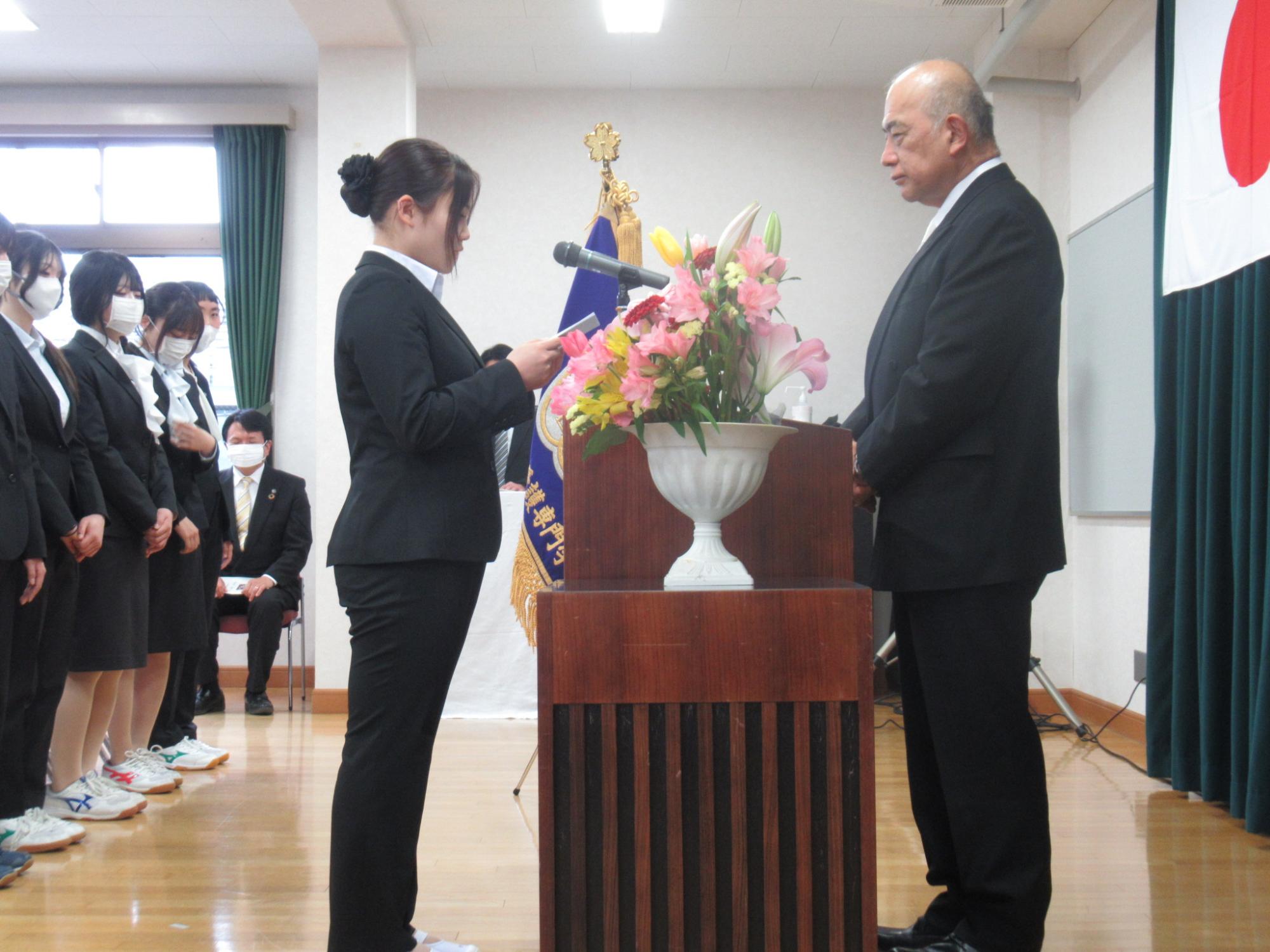 新入生代表より「誓いのことば」