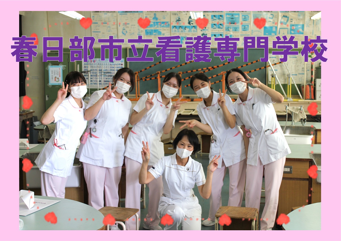 1年生5名、教員1名でボランティアに参加した記念に撮影