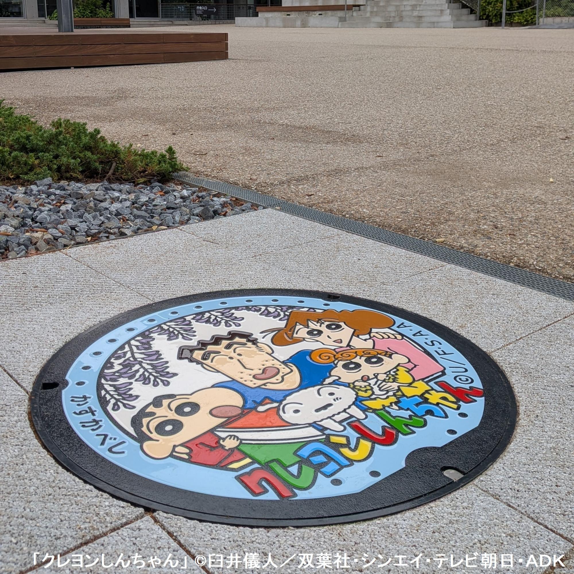 設置写真（春日部市役所敷地内）