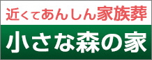 金宝堂へのリンク