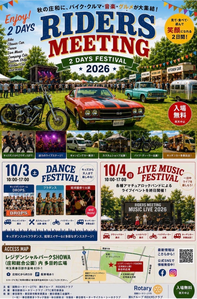 2026_ridersmeeting