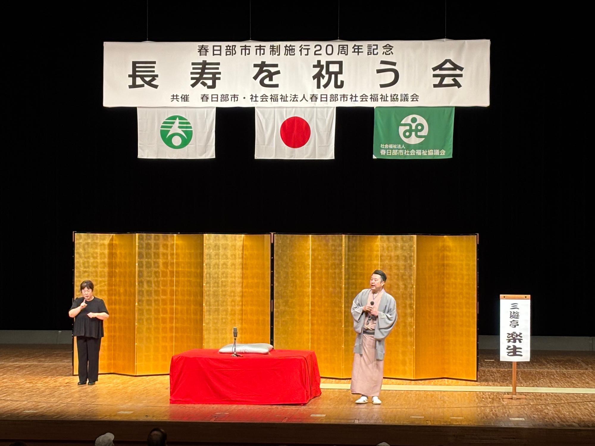 来場者に問いかける楽生大使