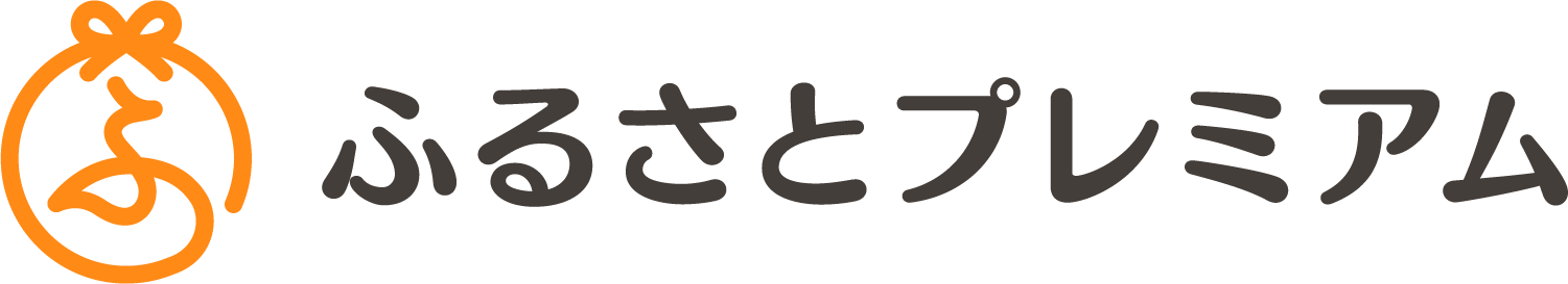 ふるさとプレミアムへのリンク