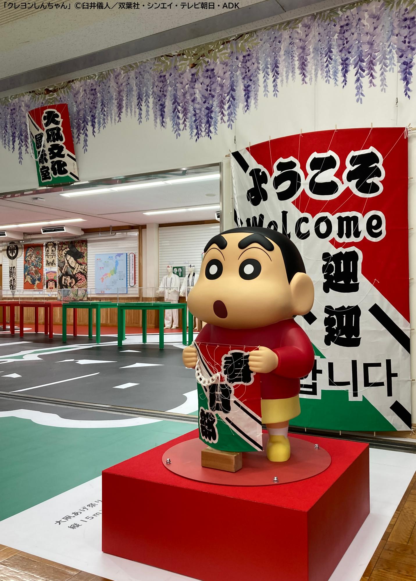 「ハルカイト」に設置された凧を持ったしんちゃんのモニュメント