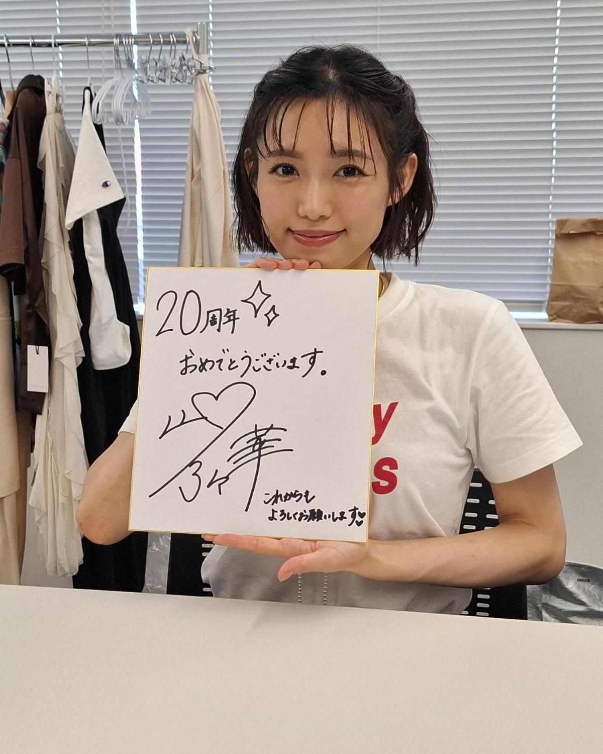 サインと一緒に写る山口大使