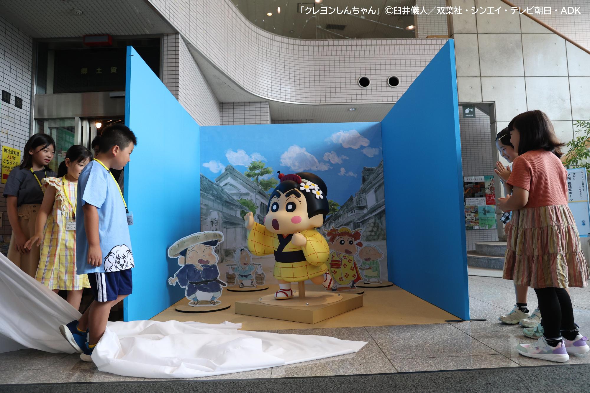郷土資料館モニュメントお披露目の様子